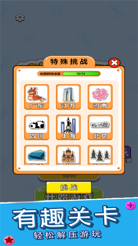 關(guān)不住我截圖(1)