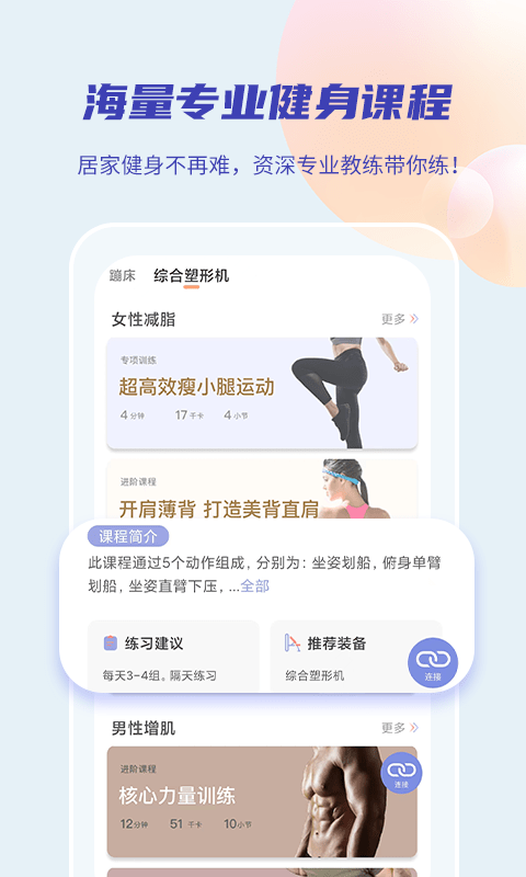 17嗨截圖(2)