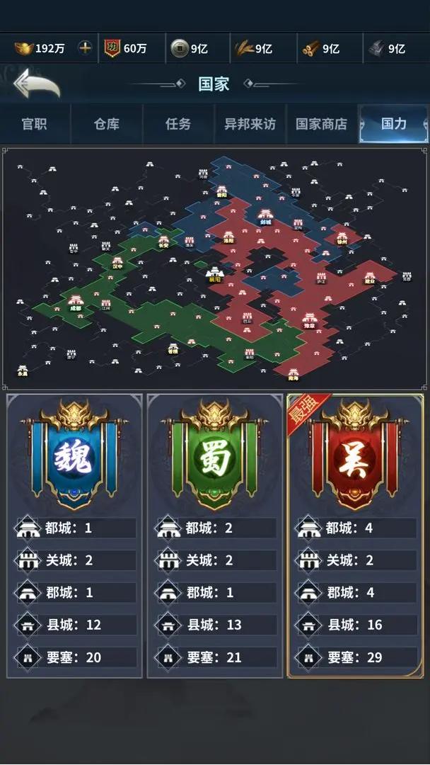 騎兵沖突截圖(3)