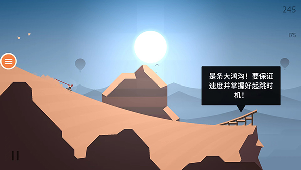阿爾托的奧德賽失落之城截圖(1)