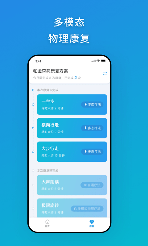數(shù)多安截圖(1)