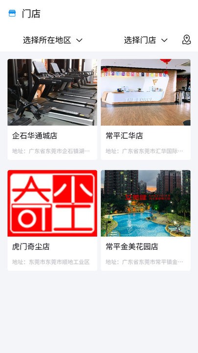 艾美健截圖(3)