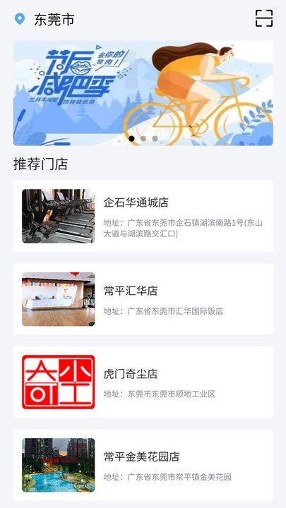 艾美健截圖(4)