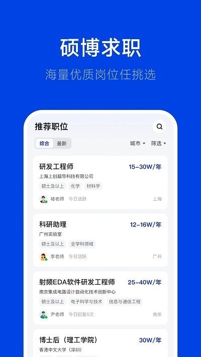 理聘截圖(4)