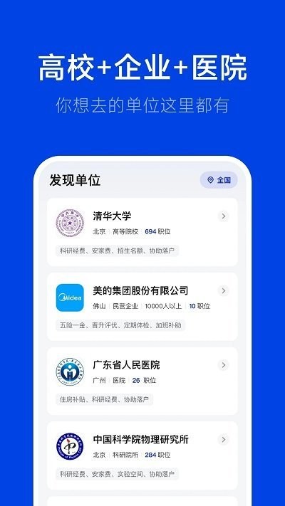 理聘截圖(3)