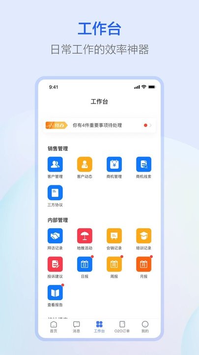 螢石派截圖(4)