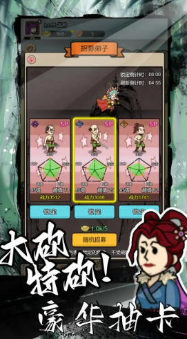 砍翻這江湖截圖(2)