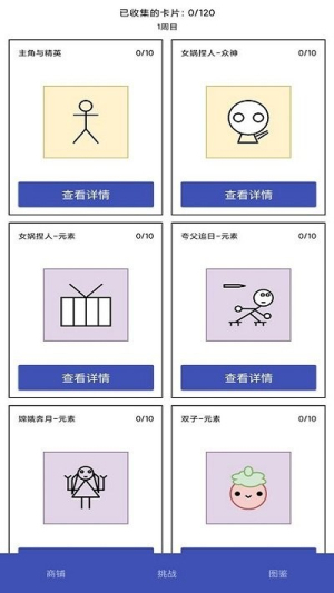 2525截圖(3)