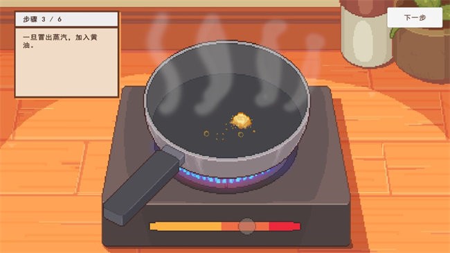 美食探索截圖(1)