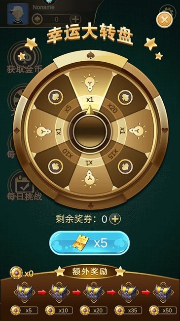 蜘蛛紙牌空當(dāng)接龍截圖(3)