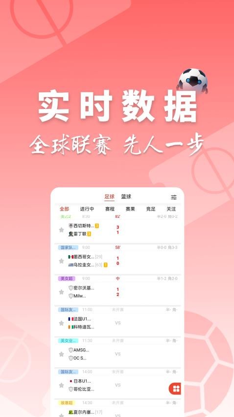310大師截圖(1)
