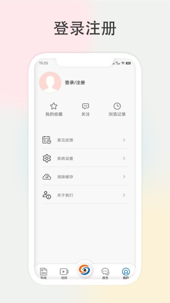 在包河截圖(2)