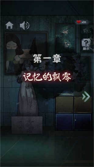 閉校時刻秘密實驗截圖(1)