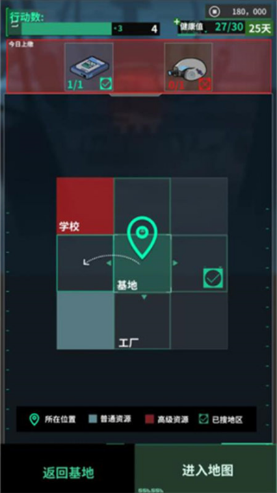 我在末日當(dāng)牛馬截圖(2)