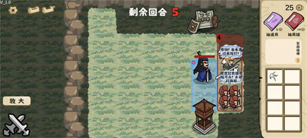這也能是華容道截圖(2)