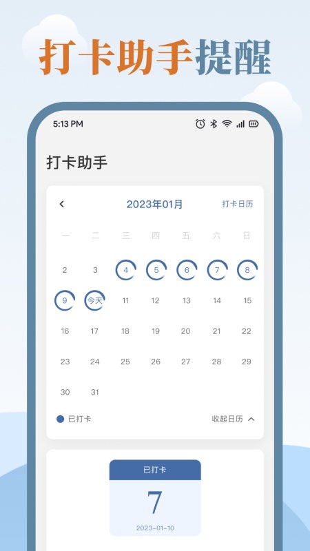 臨帖大師截圖(2)