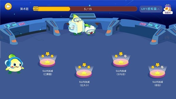 金桔思維截圖(2)