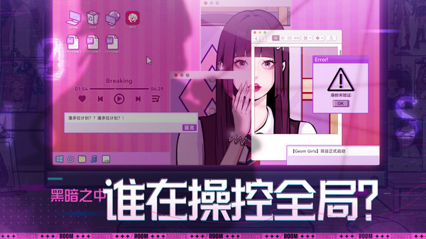 房間的秘密3女團回歸夜截圖(2)
