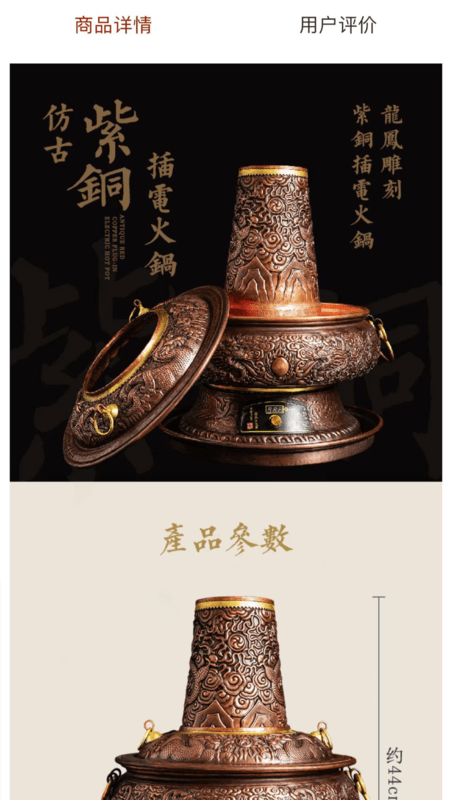 頗章瑪布截圖(3)