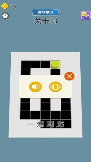 一戀黑白截圖(2)