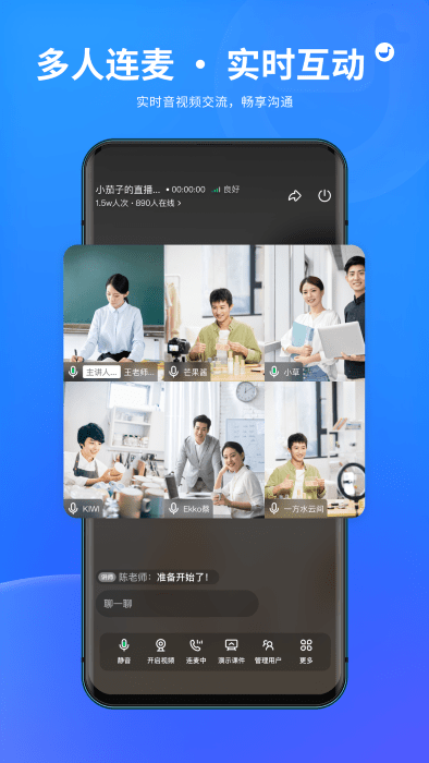 鵝直播截圖(1)