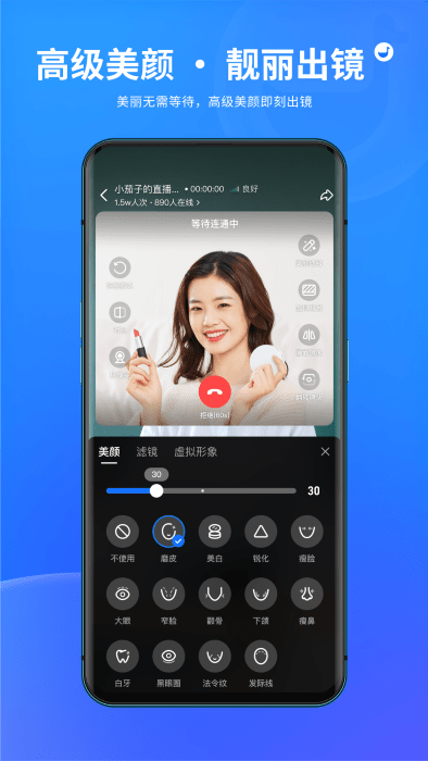 鵝直播截圖(3)