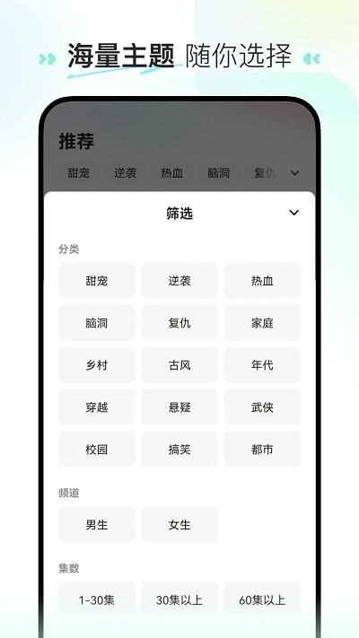 喜番免費短劇截圖(2)