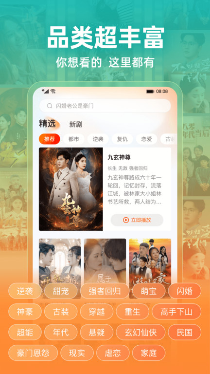 繁花劇場截圖(1)