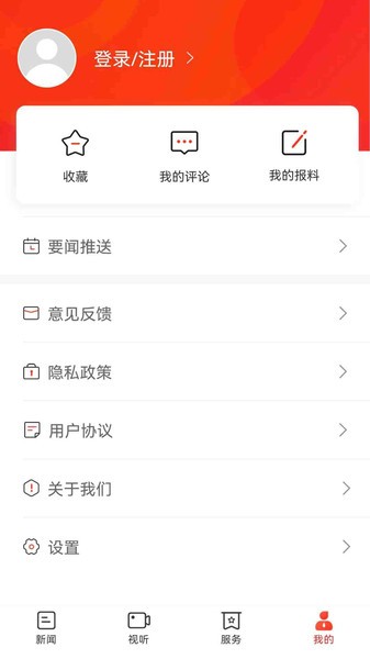 新資陽(yáng)截圖(3)