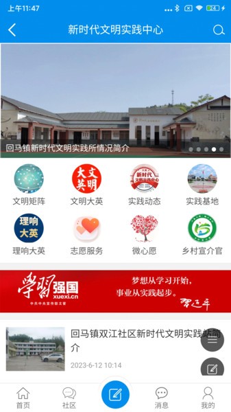 大英觀察截圖(3)