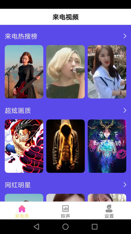 小滿來電截圖(3)