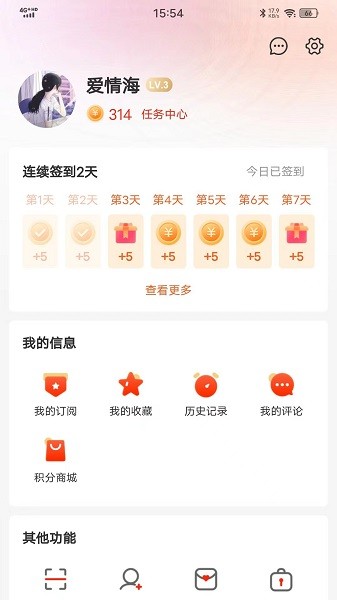 烏海融媒截圖(3)