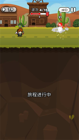 紙杯英雄截圖(2)