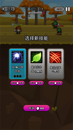 紙杯英雄截圖(3)