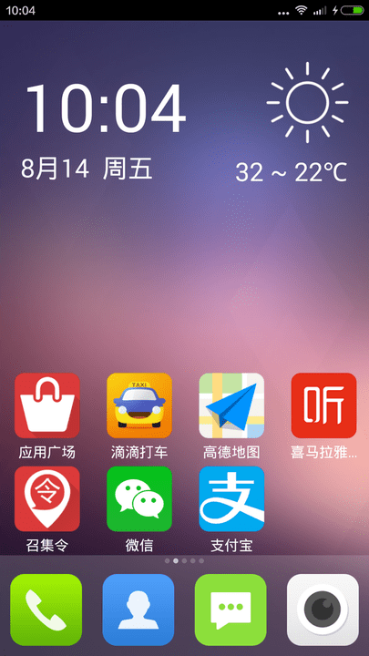 老年桌面截圖(1)