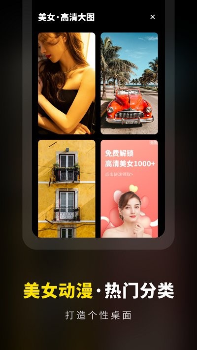 壁紙鈴聲大全截圖(1)