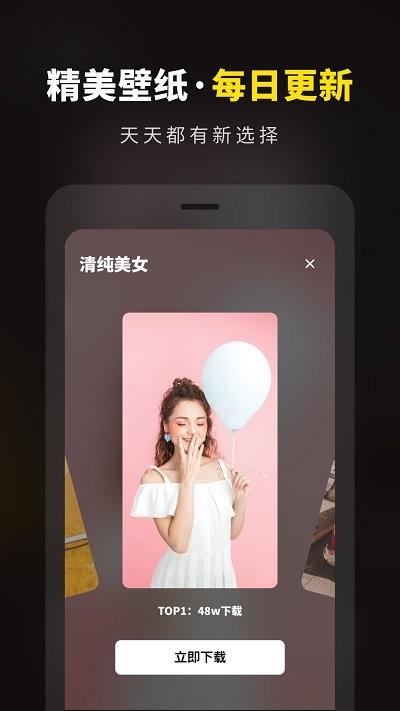 壁紙鈴聲大全截圖(2)