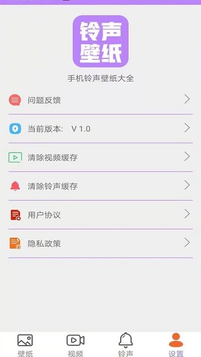 桌面壁紙精選大全截圖(1)
