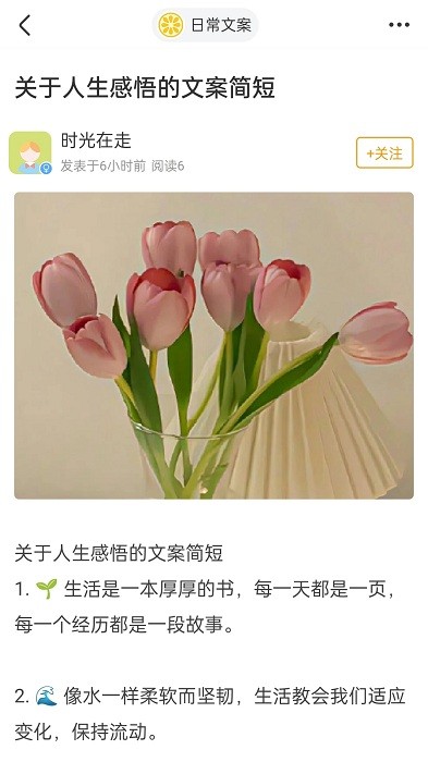果橙頭像截圖(2)