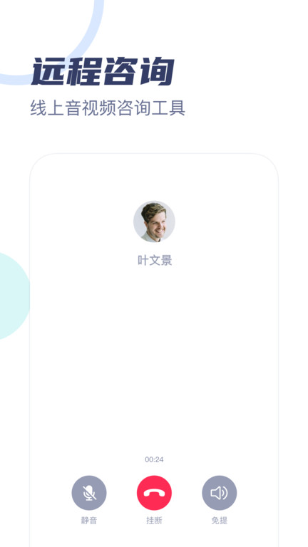 武志紅心理截圖(2)
