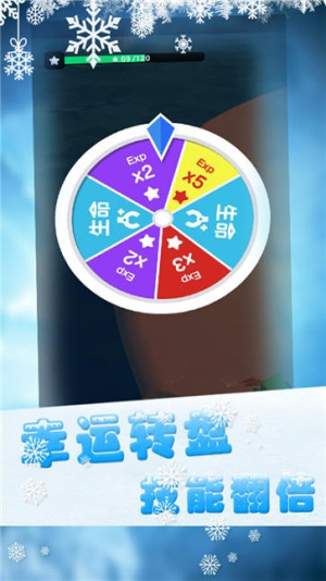 翻滾吧球球君截圖(2)