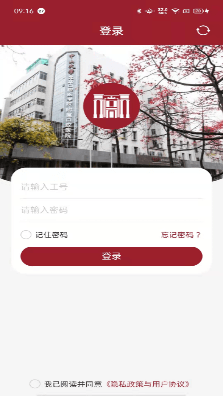 中大光華口腔截圖(1)