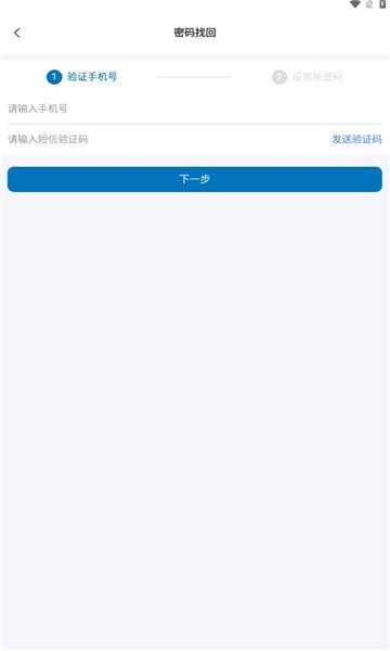 河北醫(yī)大二院截圖(1)