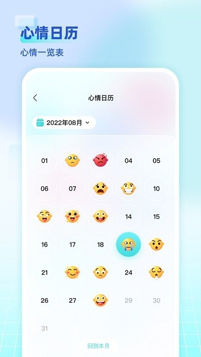 海思靈曦截圖(1)