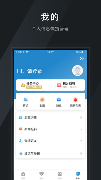 蓮連看截圖(1)
