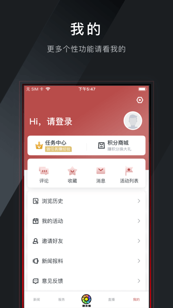 新府城截圖(1)
