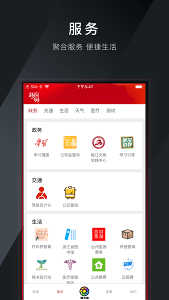 新府城截圖(3)