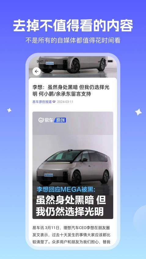 小飛車(chē)截圖(4)
