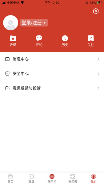 屯昌發(fā)布截圖(2)
