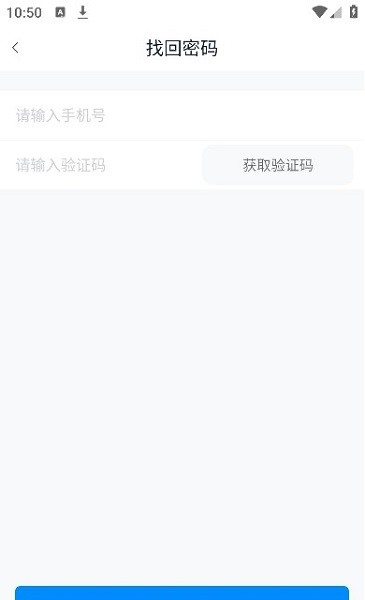 智慧肥西截圖(1)